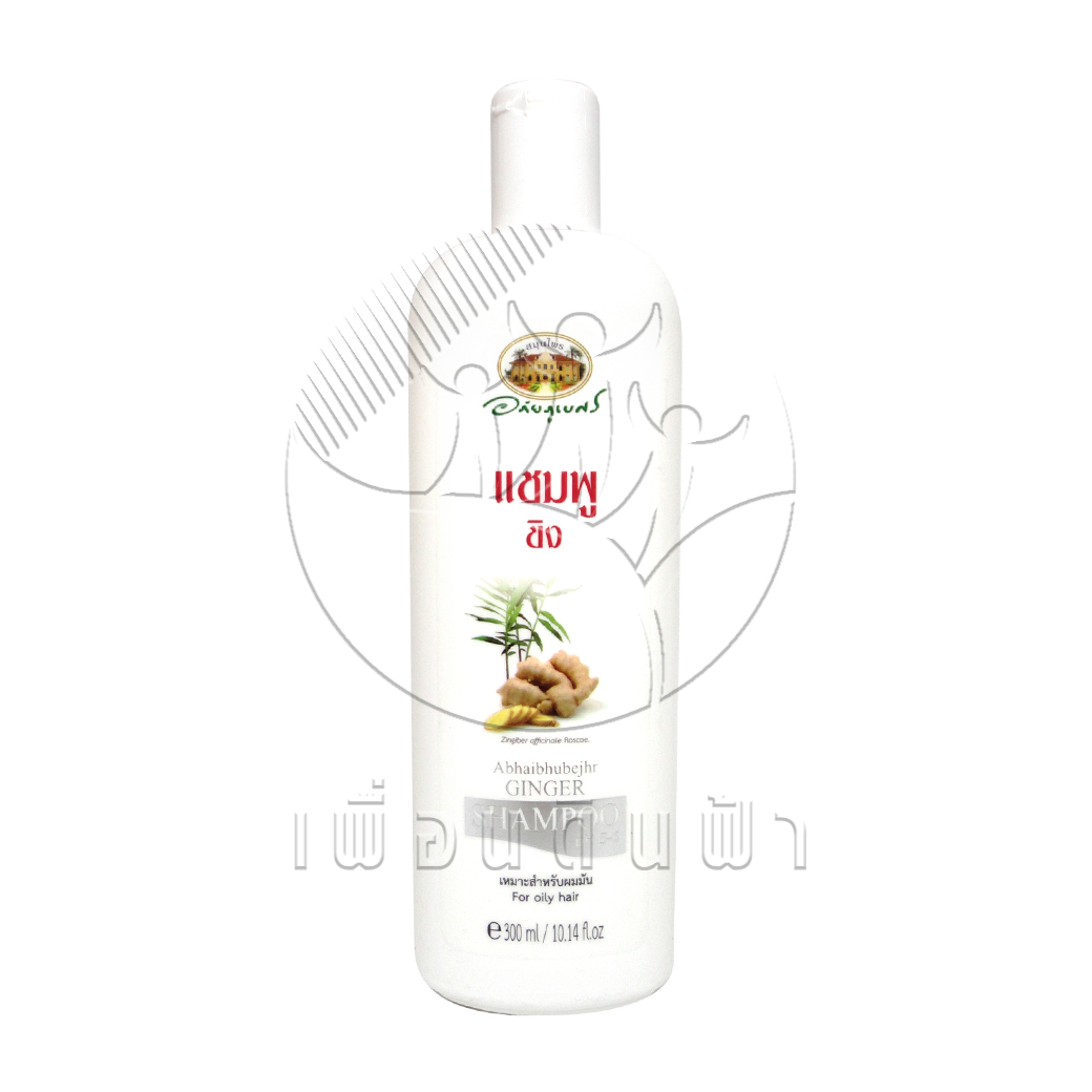 [อภัยภูเบศร] แชมพูขิง 300ml.