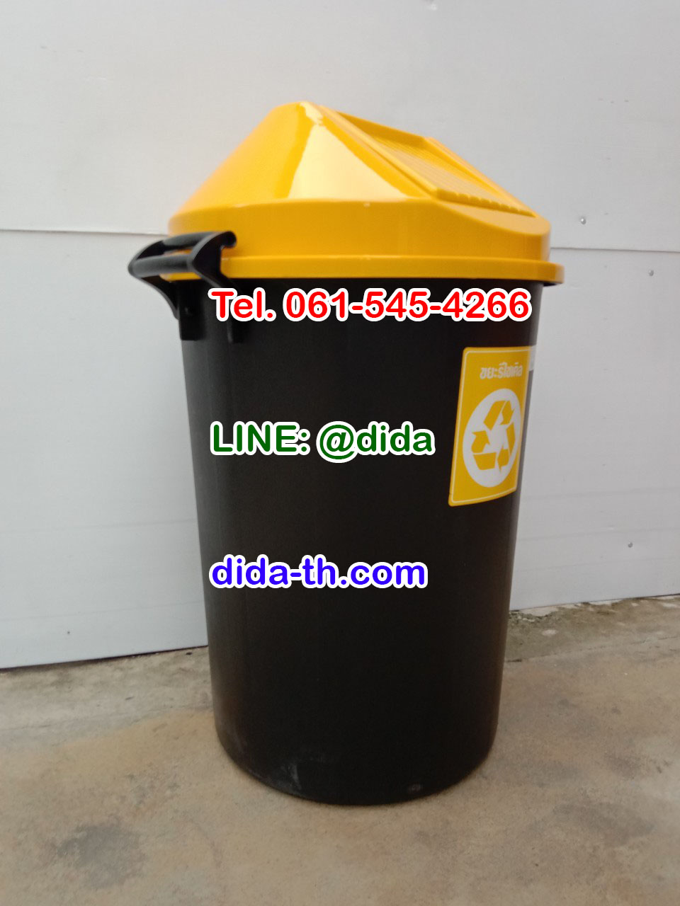 ถังขยะแยกประเภท สีดำ ฝาสี 112 ลิตร