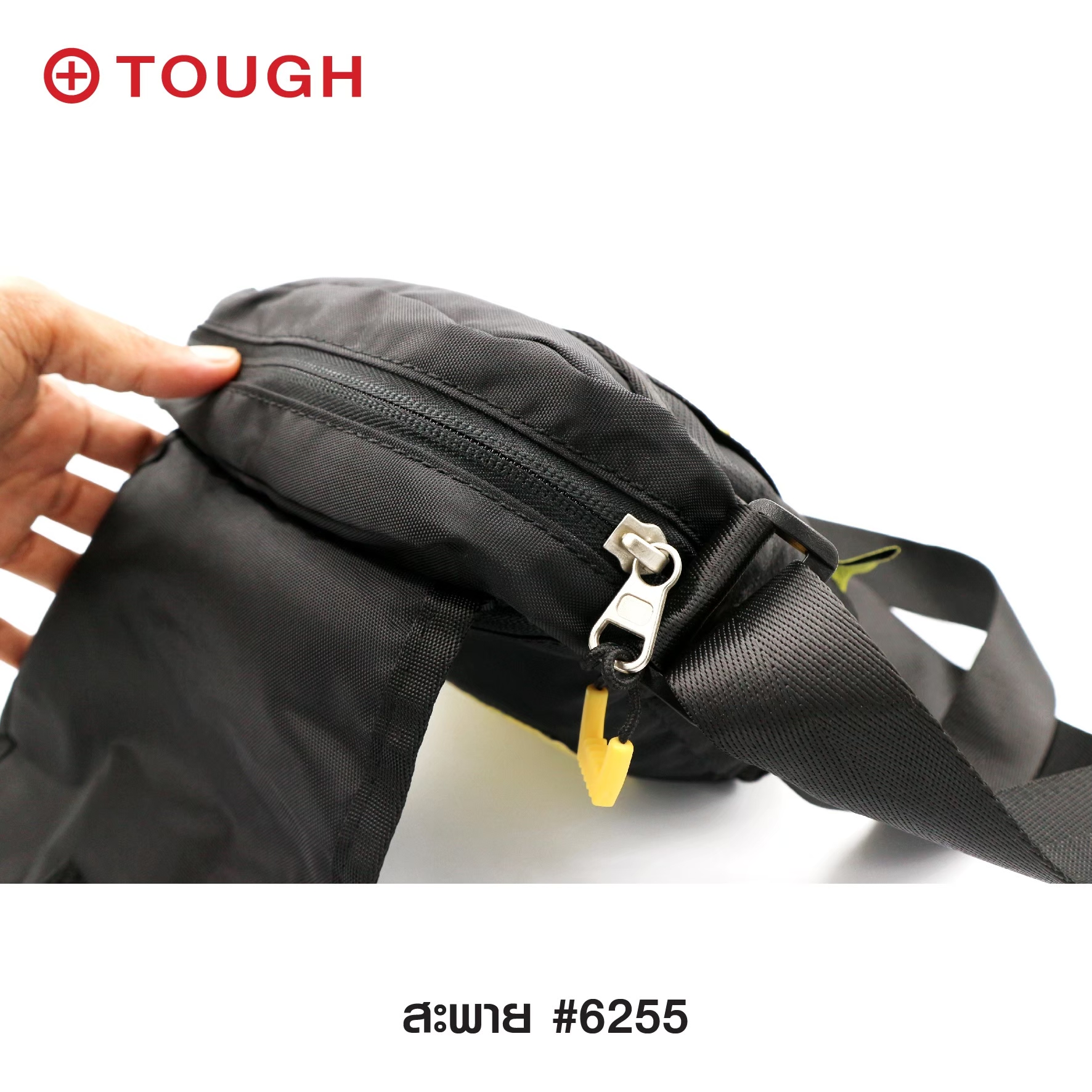 สะพาย #6255 (K0250)