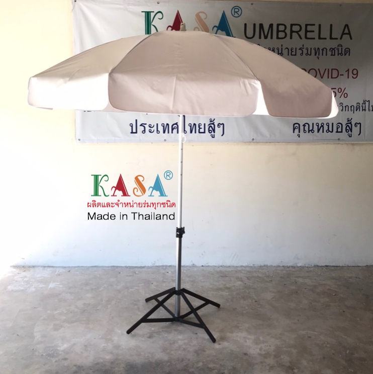 ร่มสนาม ขนาด 40 นิ้ว 8 ก้าน แกนขาวอีบ๊อคซี่ ผ้าใบคลูนิล่อน กันน้ำ แข็งแรง ผลิตในไทย ชิ้น 40แกนขาวสีขาว 2020-09-26 16:44:31 2022-12-26 14:58:41