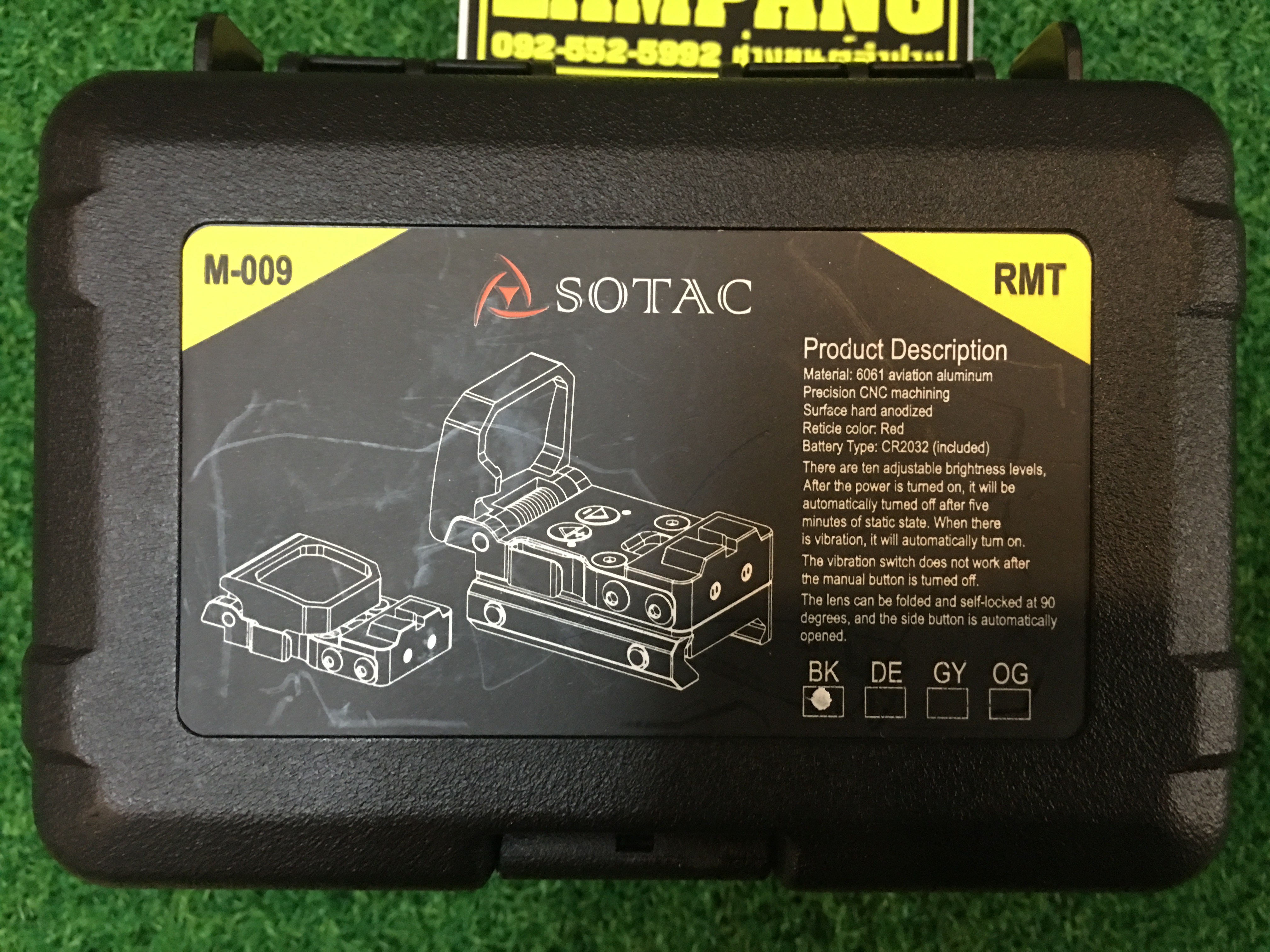 รวมสโคป + ดอท