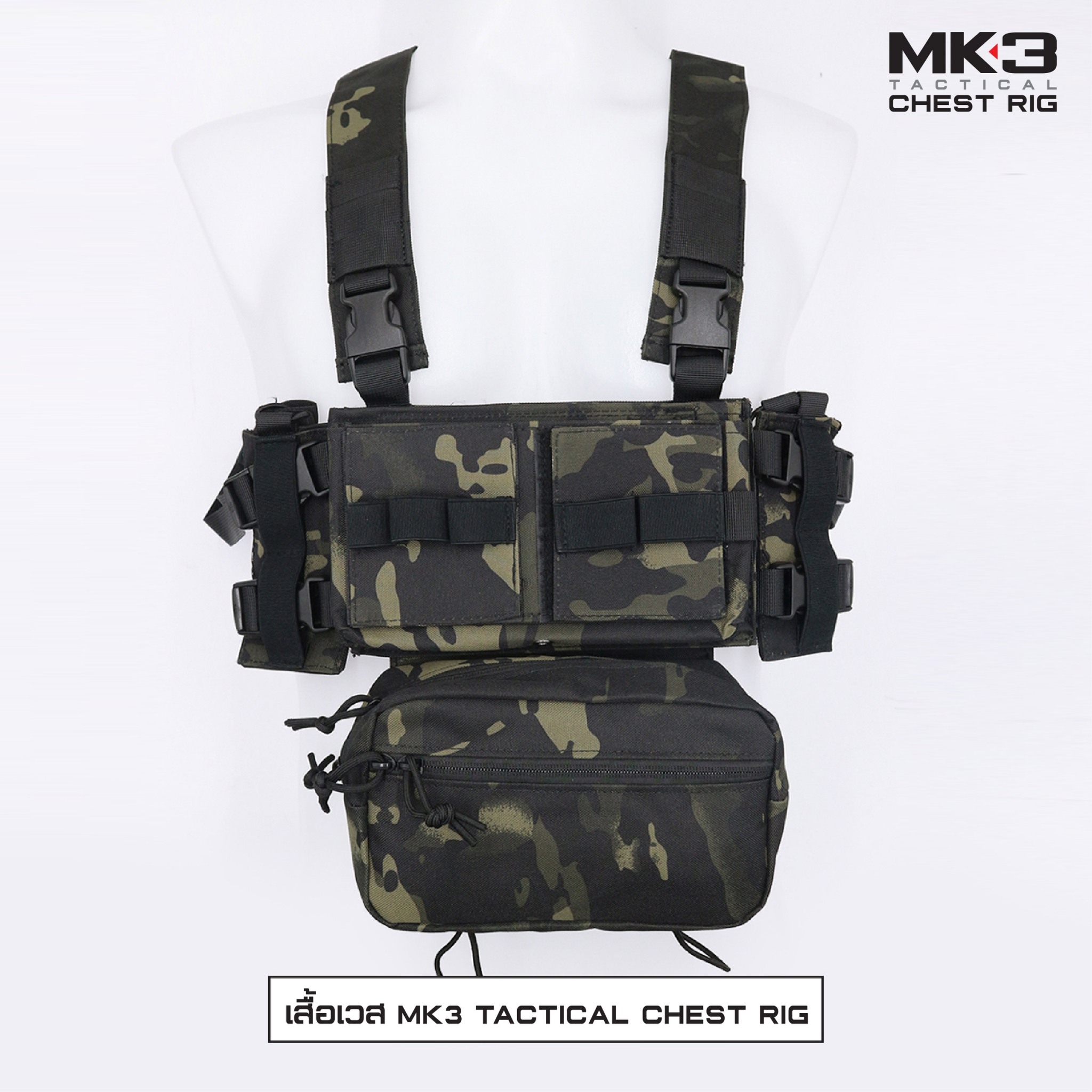MK3 Tactical Chest Rig (K0690)