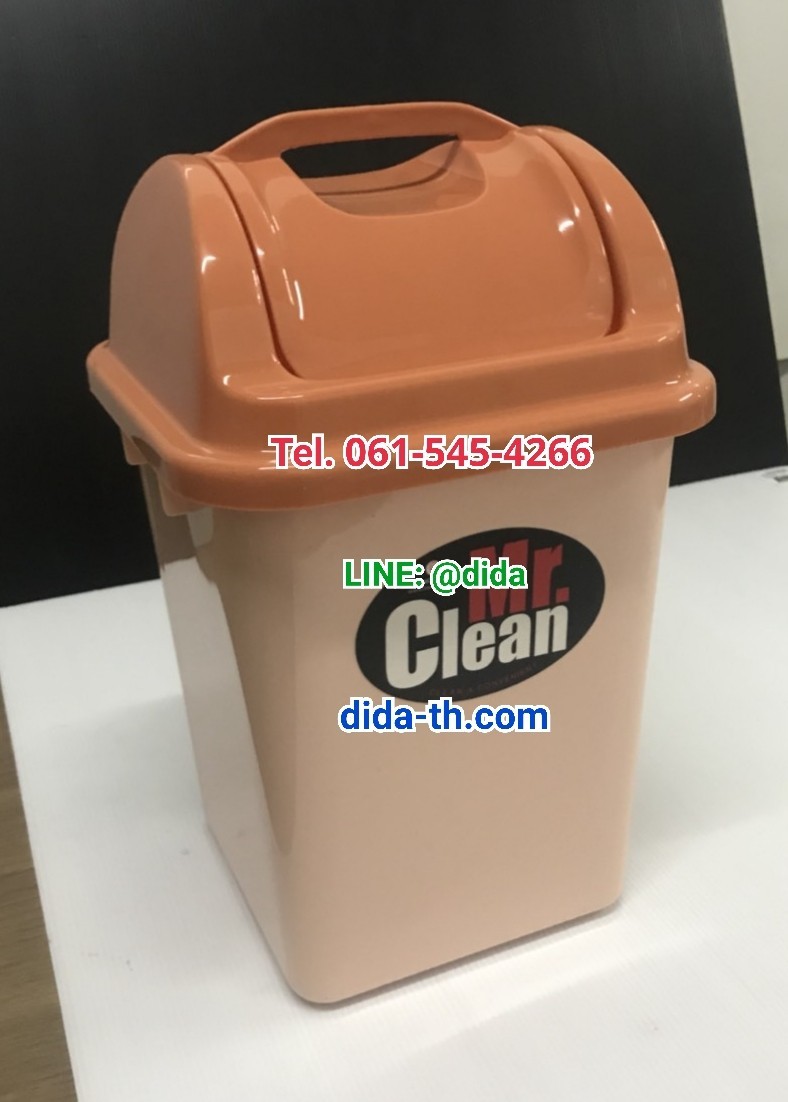 ถังขยะฝาแกว่ง ทรงเหลี่ยม 6 ลิตร