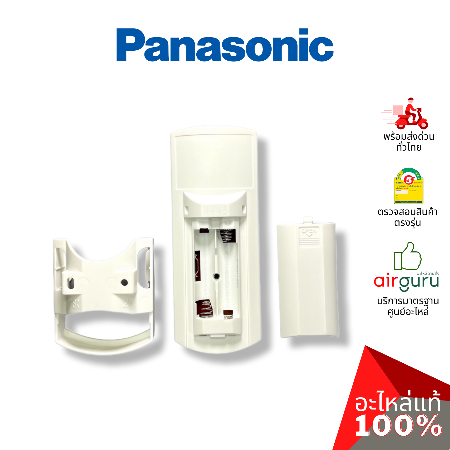 รีโมทแอร์ Panasonic รหัส CWA75C4448 (CWA75C3623) REMOTE CONTROL รีโมทคอนโทรล อะไหล่แอร์ พานาโซนิค ของแท้
