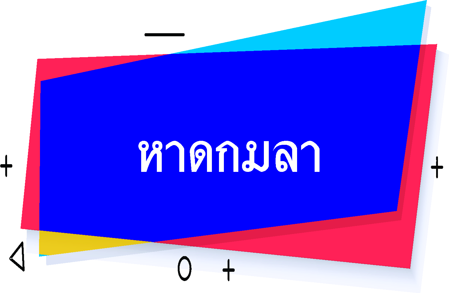 รถแท็กซี่ รถรับส่งสนามบินภูเก็ต-หาดกมลา