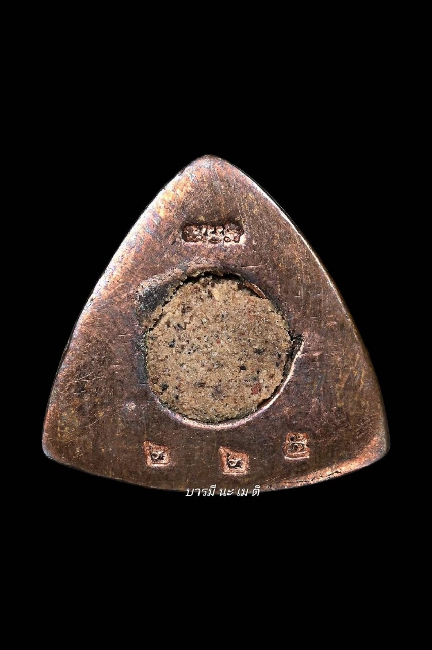 กุมารคงทอง เนื้อ : นวะ