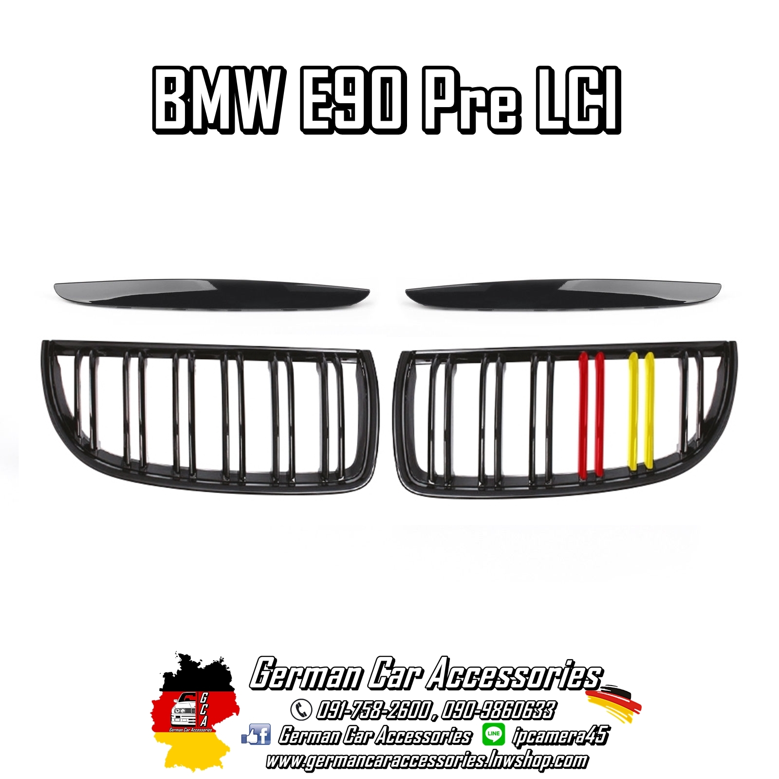 กระจังหน้าซีกคู่สีGerman BMW E90 Pre LCI