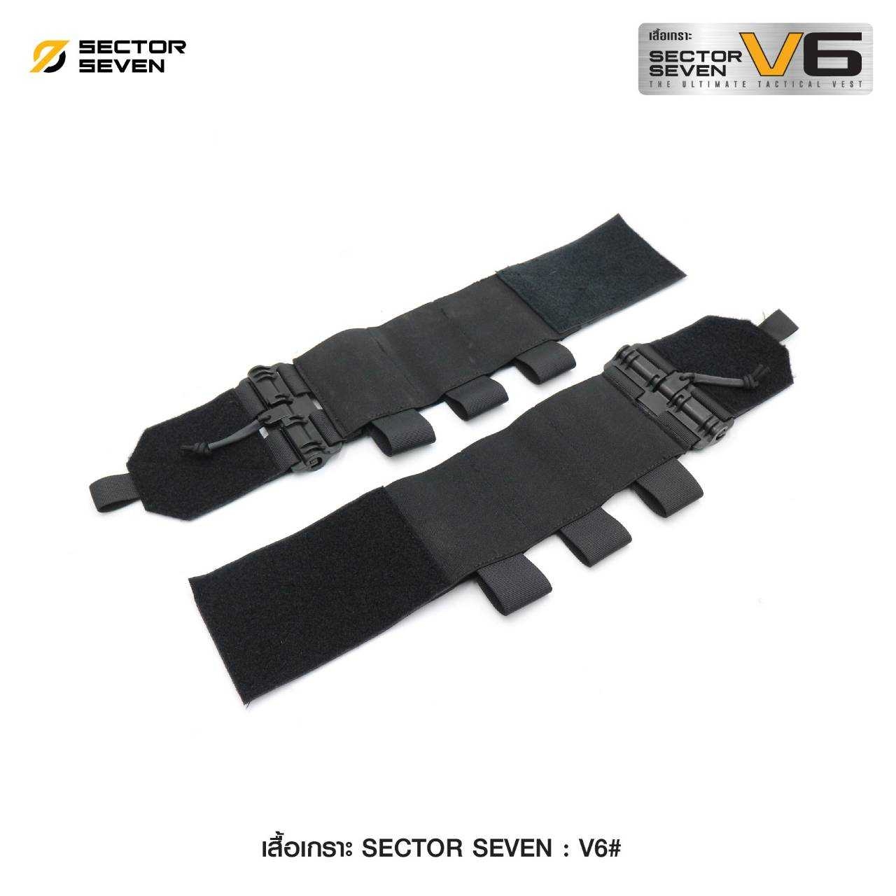 เสื้อเกราะ Sector Seven : V6# (K01890)
