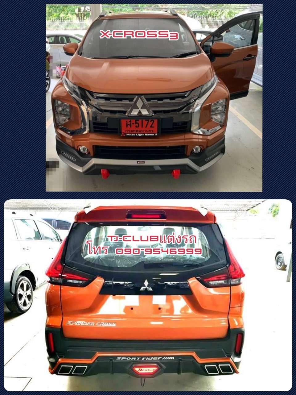 Xcross-3 ปี 2018 - 2021