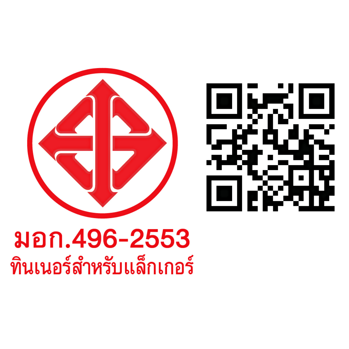 TOA Lacquer Thinner No.71