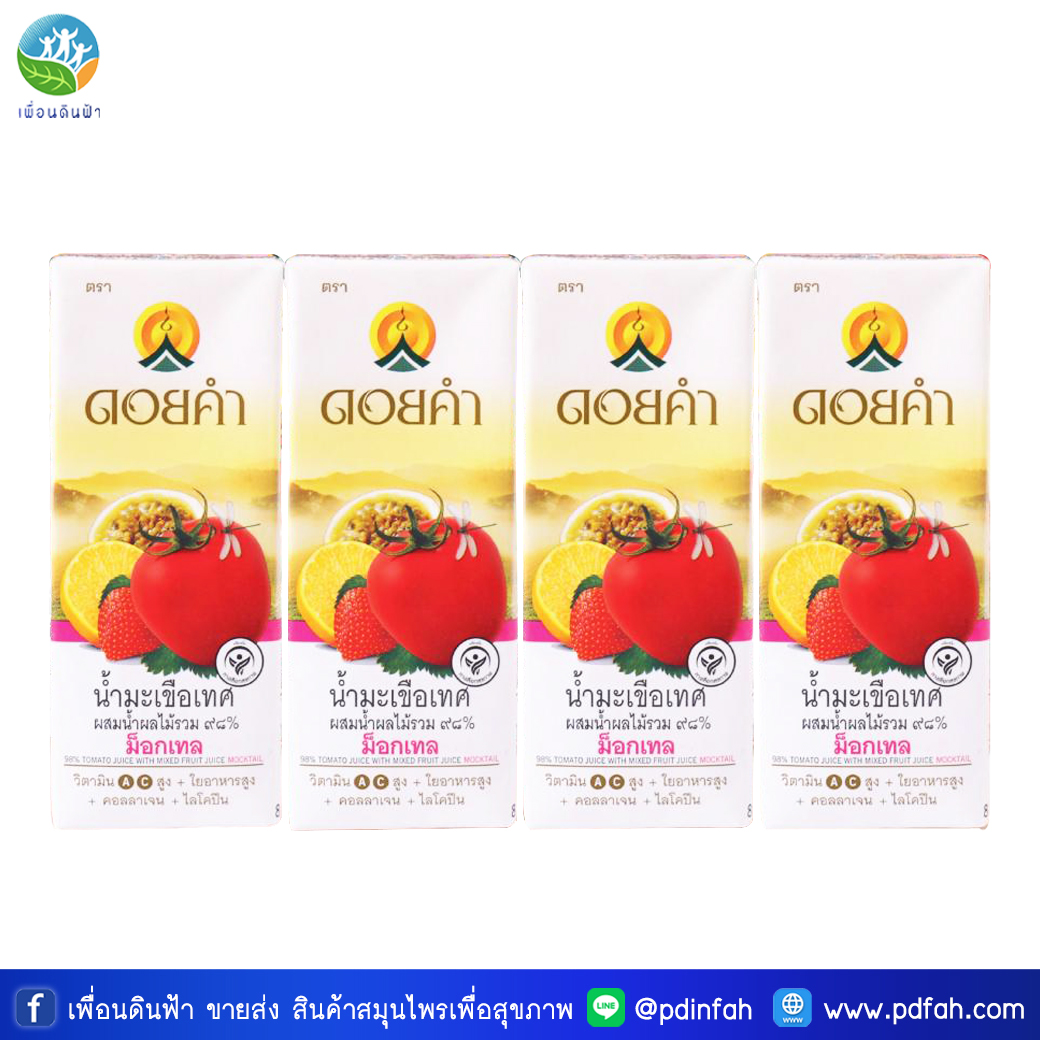 E17 ดอยคำ น้ำมะเขือเทศผสมน้ำผลไม้รวม ๙๘% ม็อกเทล 200ml. (แพ็ค4กล่อง) 98% TOMATO JUICE WITH MIXED FRUIT JUICE