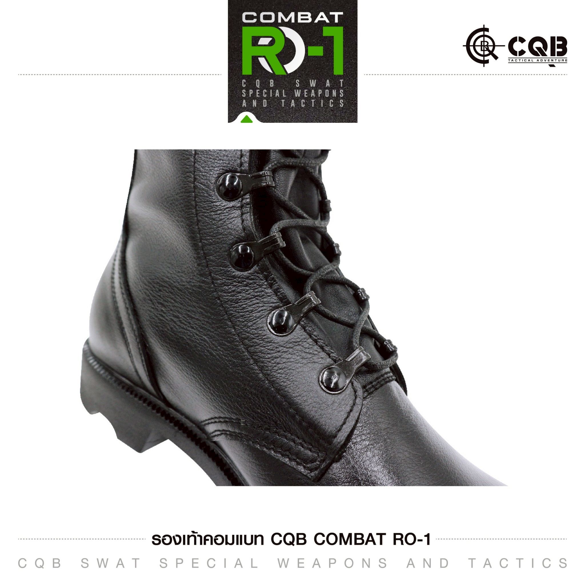 รองเท้า Combat CQB: RO-1# ( พื้นทรง โรเสิร์ท) (K01,350)