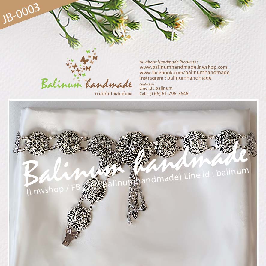 Thai Traditional Silver Belt Chain Vintage Bohemian Antique เข็มขัดเงิน สไตล์วินเทจโบฮีเมียนแอนทีค สวมใส่ง่าย จะใส่แมทซ์กับผ้าซิ่น ผ้าไทย ชุดเมือง ชุดล้านนา หรือกับกระโปรง และกางเกงยีนส์ ก็ดูเก๋และเท่ห์ดีค่ะ เงิน (Silver)