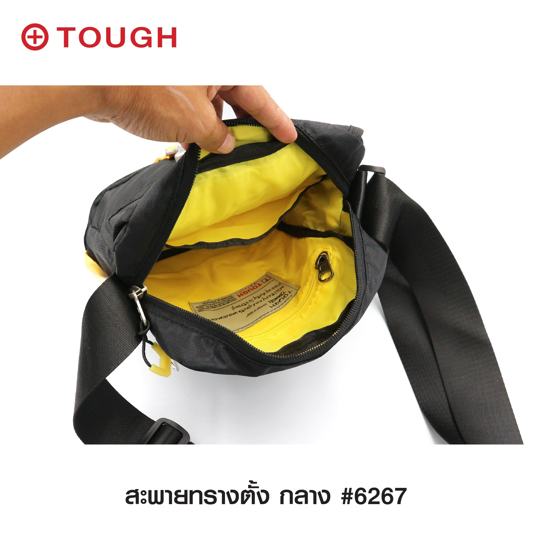 สะพายทรงตั้ง กลาง #6267 (KO310)