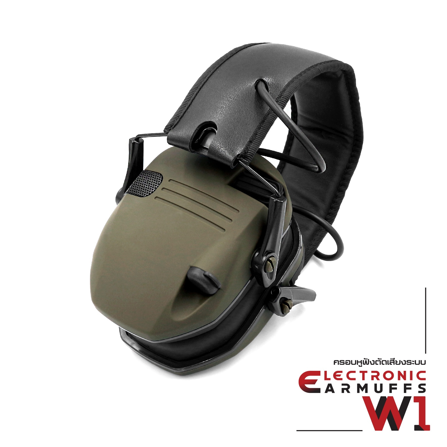 ครอบหูฟังตัดเสียงระบบ Electronic รุ่น W1 (K850)