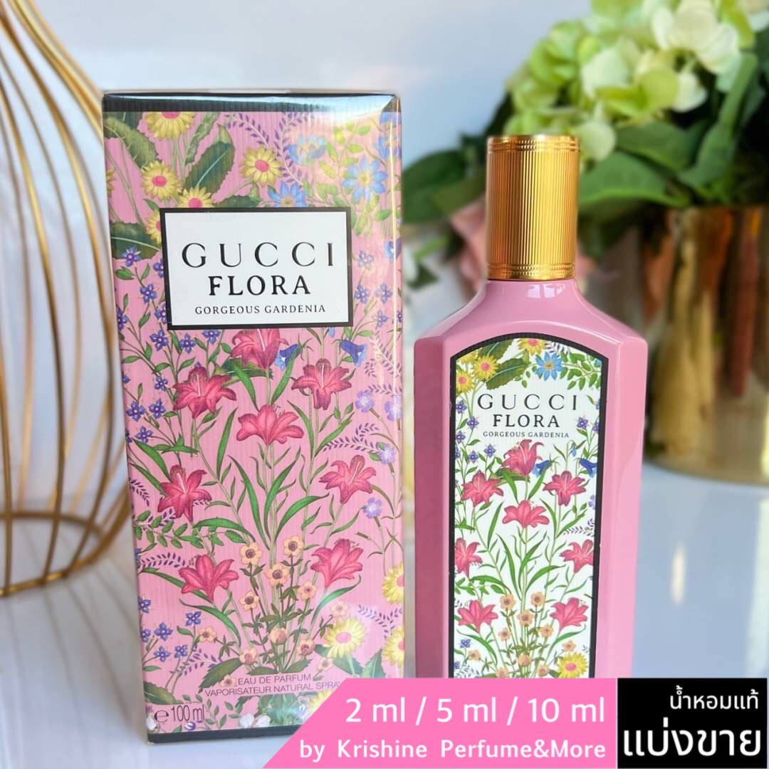 GUCCI Flora Gorgeous Gardenia EDP แบ่งขาย