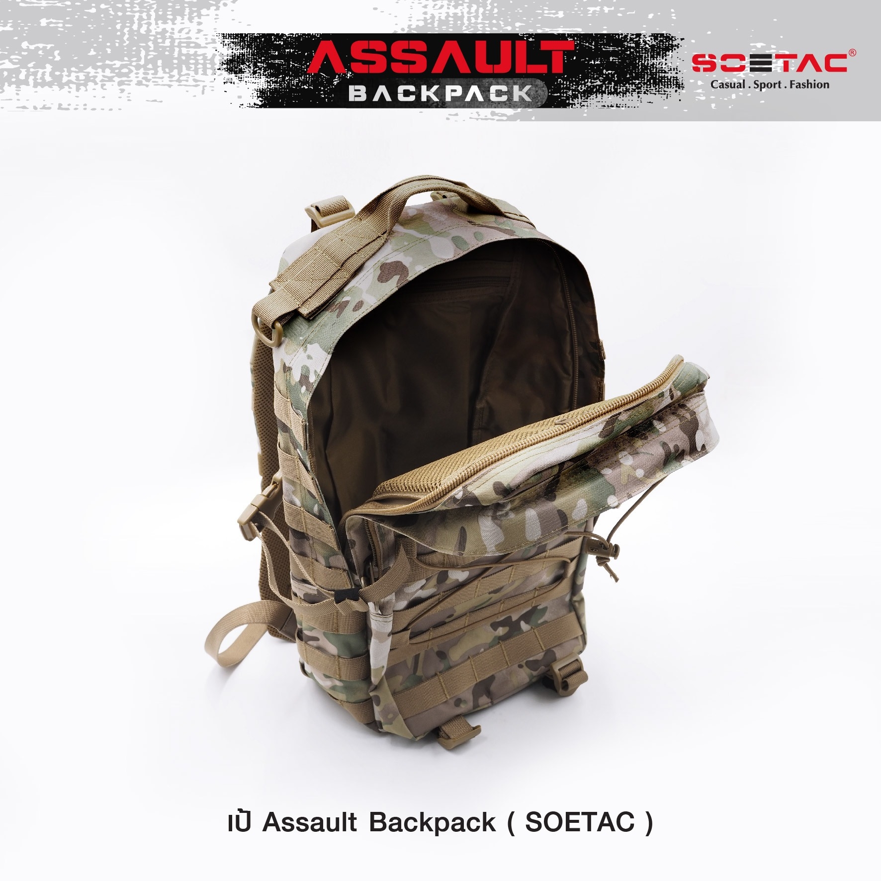 เป้ Assault Backpack ( SOETAC ) (K0590)