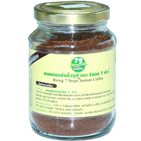 Q03 [7ก้าว] กาแฟดีท็อกซ์ ผงสำเร็จรูป ขวดแก้ว 100g.