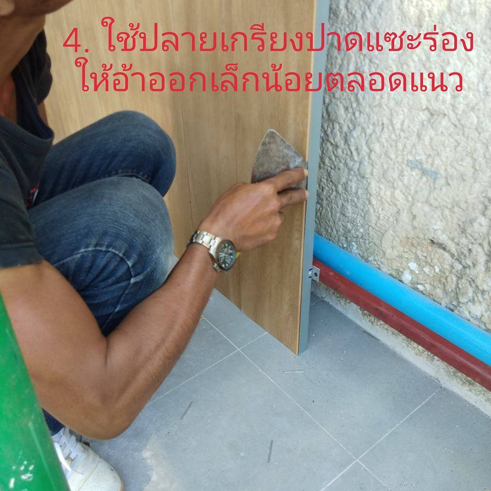 MwooD LOCK167 (ราคา/ตรม.)