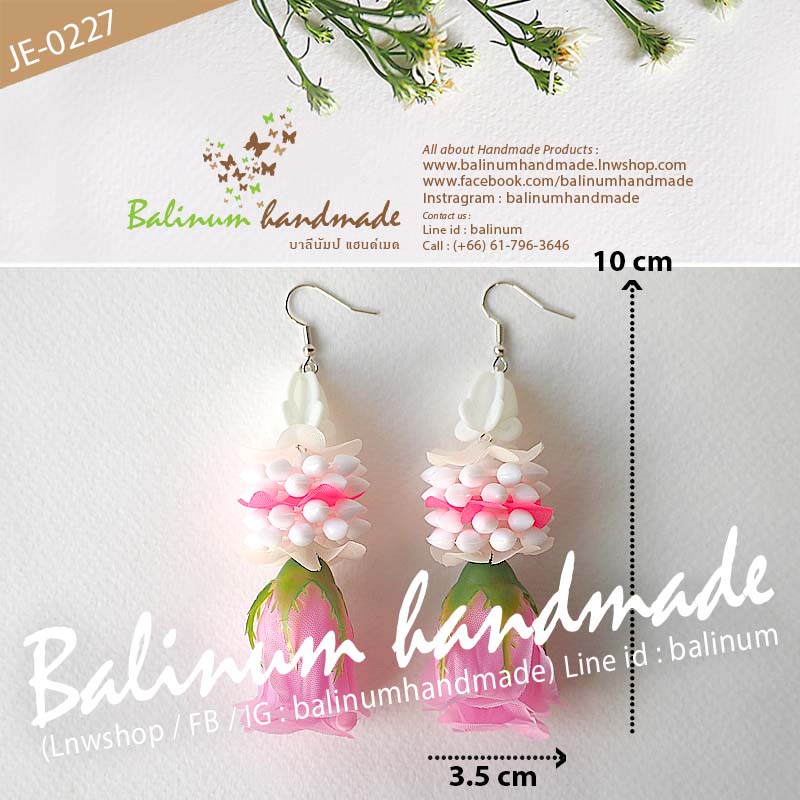 ต่างหูมาลัยอุบะดอกรัก ดอกพุดวง ดอกกุหลาบ โดย บาลีนัมป์แฮนด์เมด ดูเก๋และสวยงามมากค่ะ ชมพู,ขาว (Pink,White)