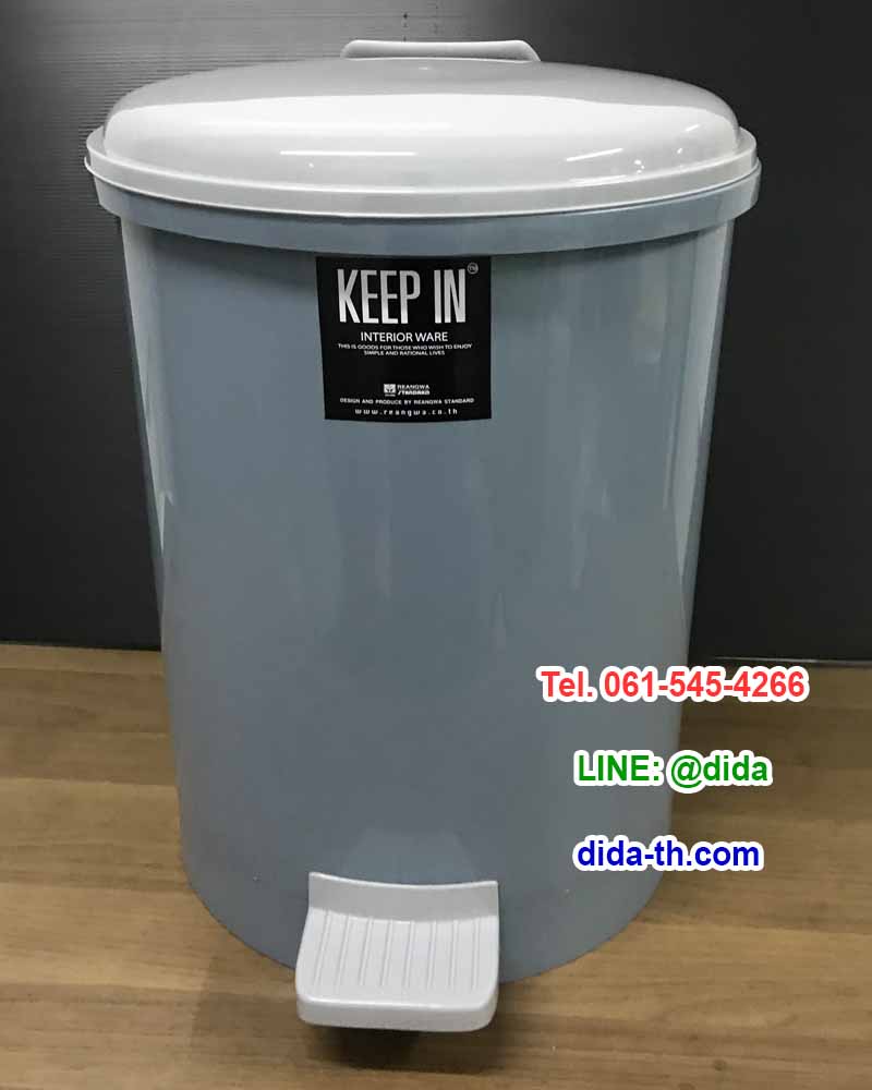 ถังขยะเท้าเหยียบ ทรงกลม 18 ลิตร