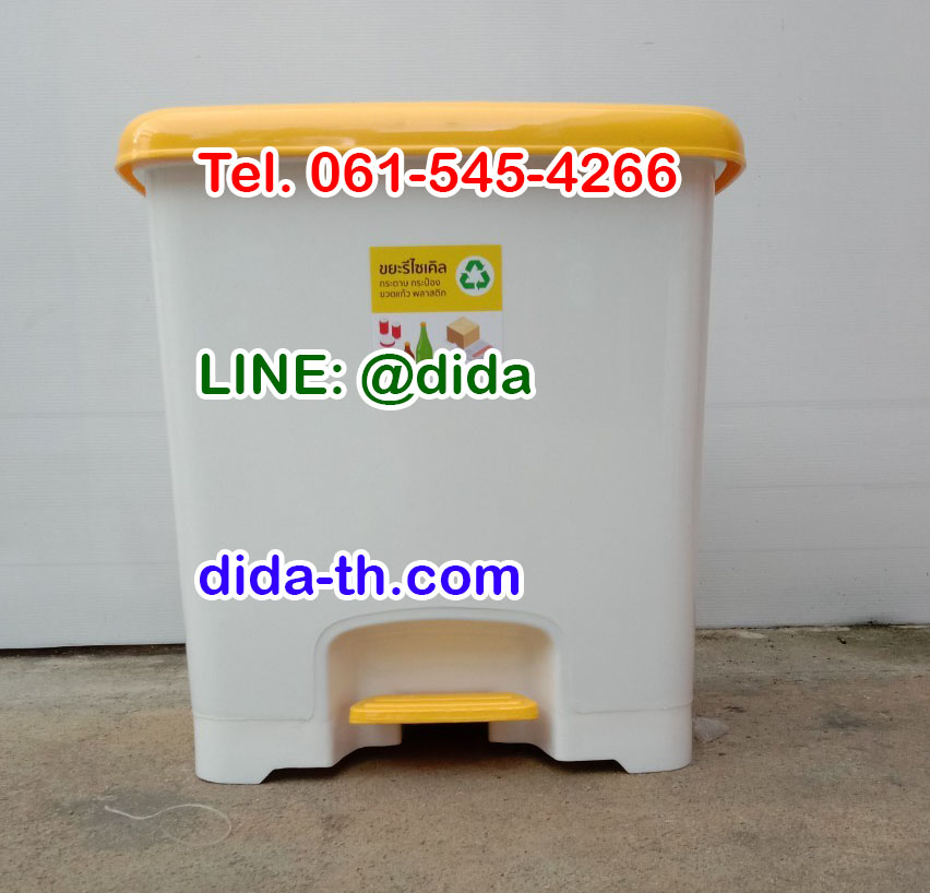 ถังขยะเท้าเหยียบ ทรงเหลี่ยม 30 ลิตร