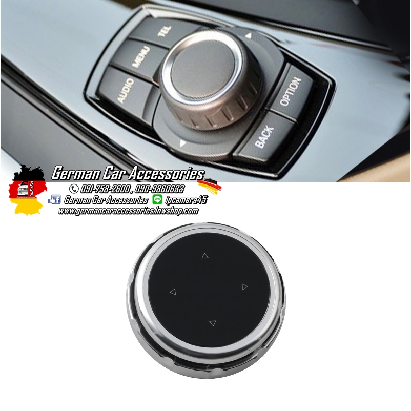 ครอบปุ่มกลาง I-Drive ตัวใหญ่ (แบบ5ปุ่ม)