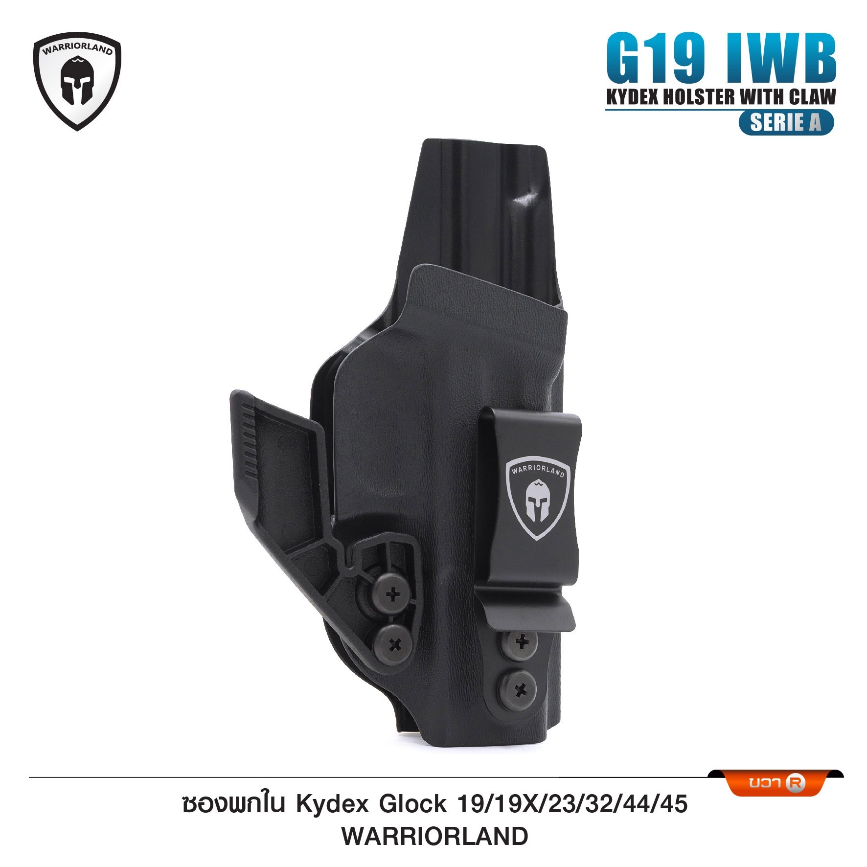 ซองพกใน Kydex G19/19X/23/32/44/45 WARRIORLAND (Serie A) (K0570)