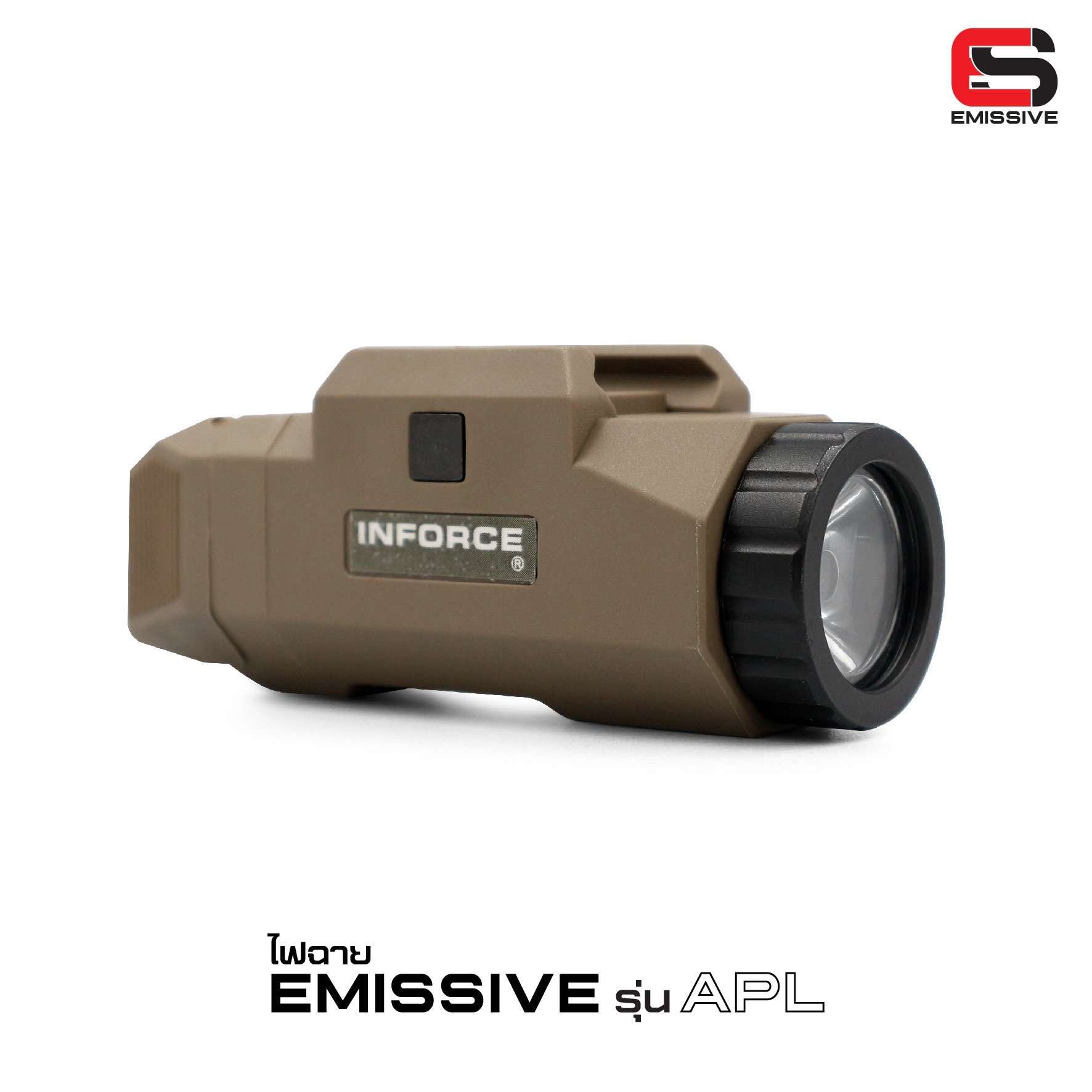 ไฟฉาย Emissive รุ่น APL (ตัวยาว) (K0990)