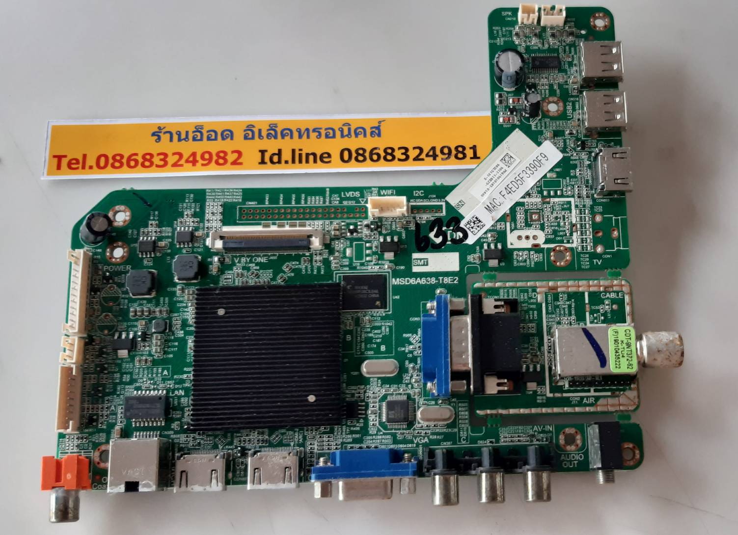 อันที่ 633 ACONATIC 49US533AN ซีสเตร็ม MSD6A638-T8E2 ดีเทสแล้ว