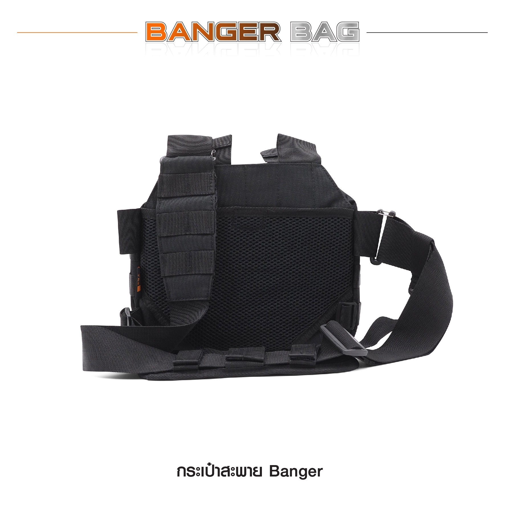 กระเป๋าสะพาย Banger (K0380)