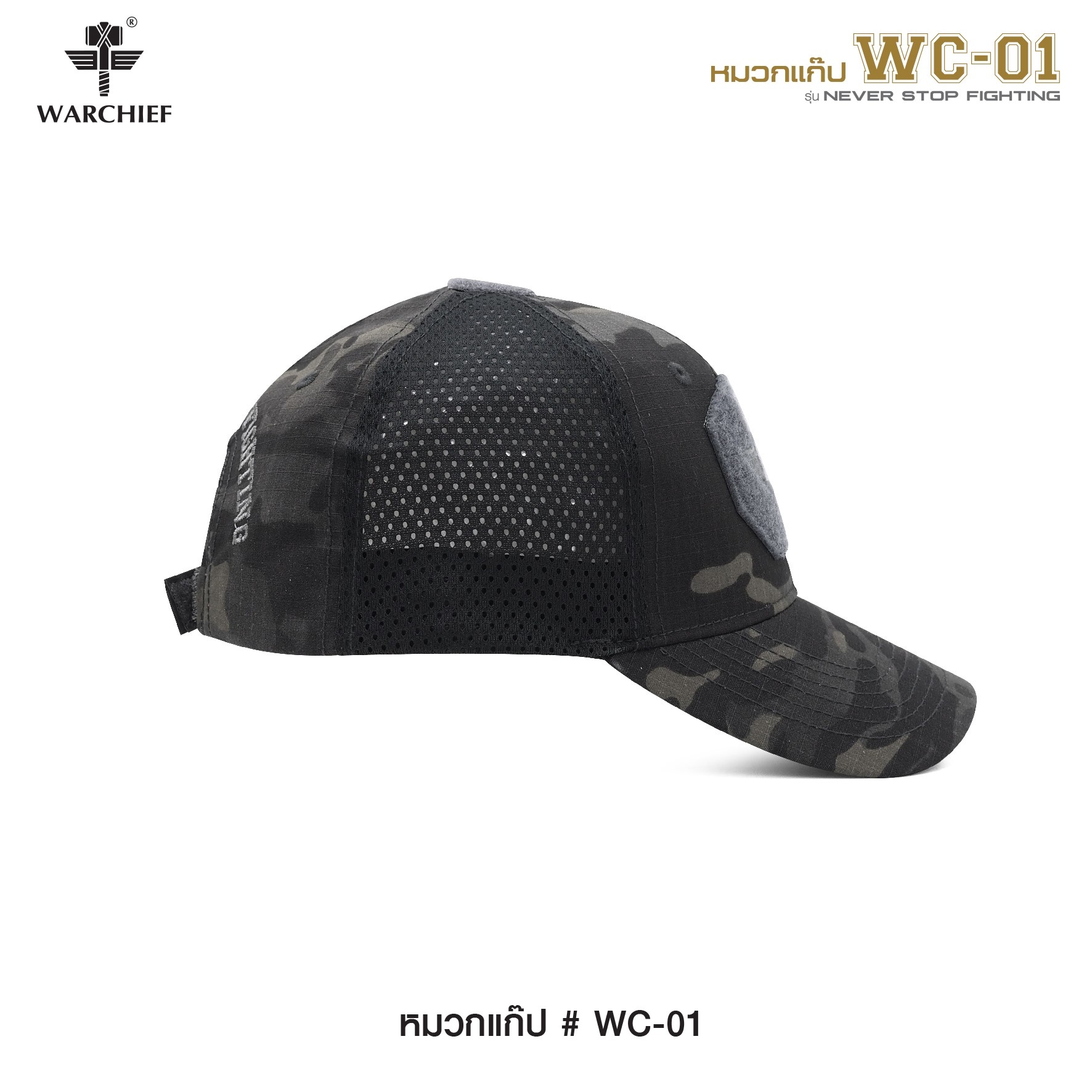 หมวกแก๊ป # WC-01 // Warchief (K0190)