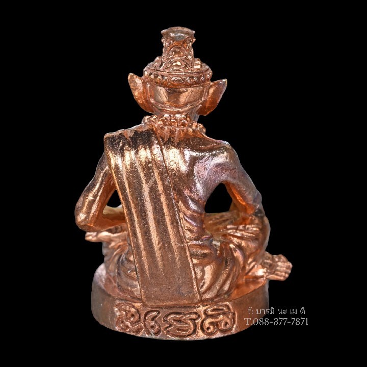 พระฤาษีนารอท หลวงปู่หงษ์ พรหมปัญโญ