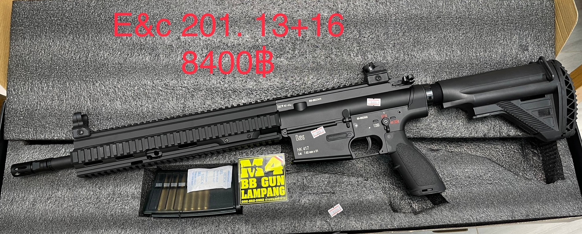 E&C 201-1 S2 BK 13.5+16 HK 417 A2 บอดี้โลหะ Gen 2