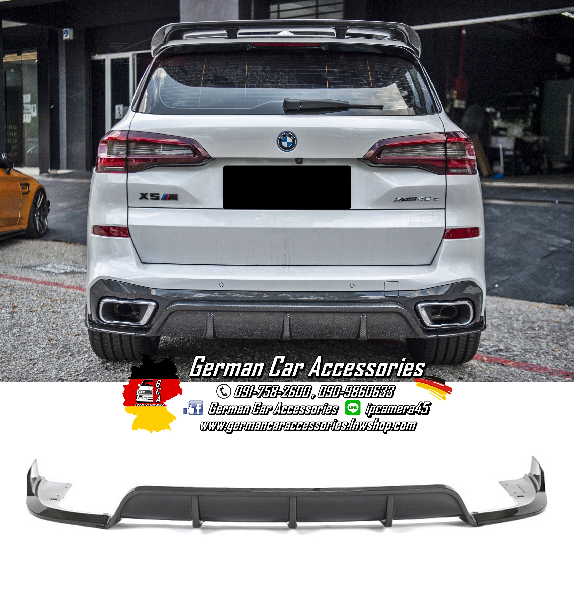 Diffuser Carbon M-Performance BMW X5 G05