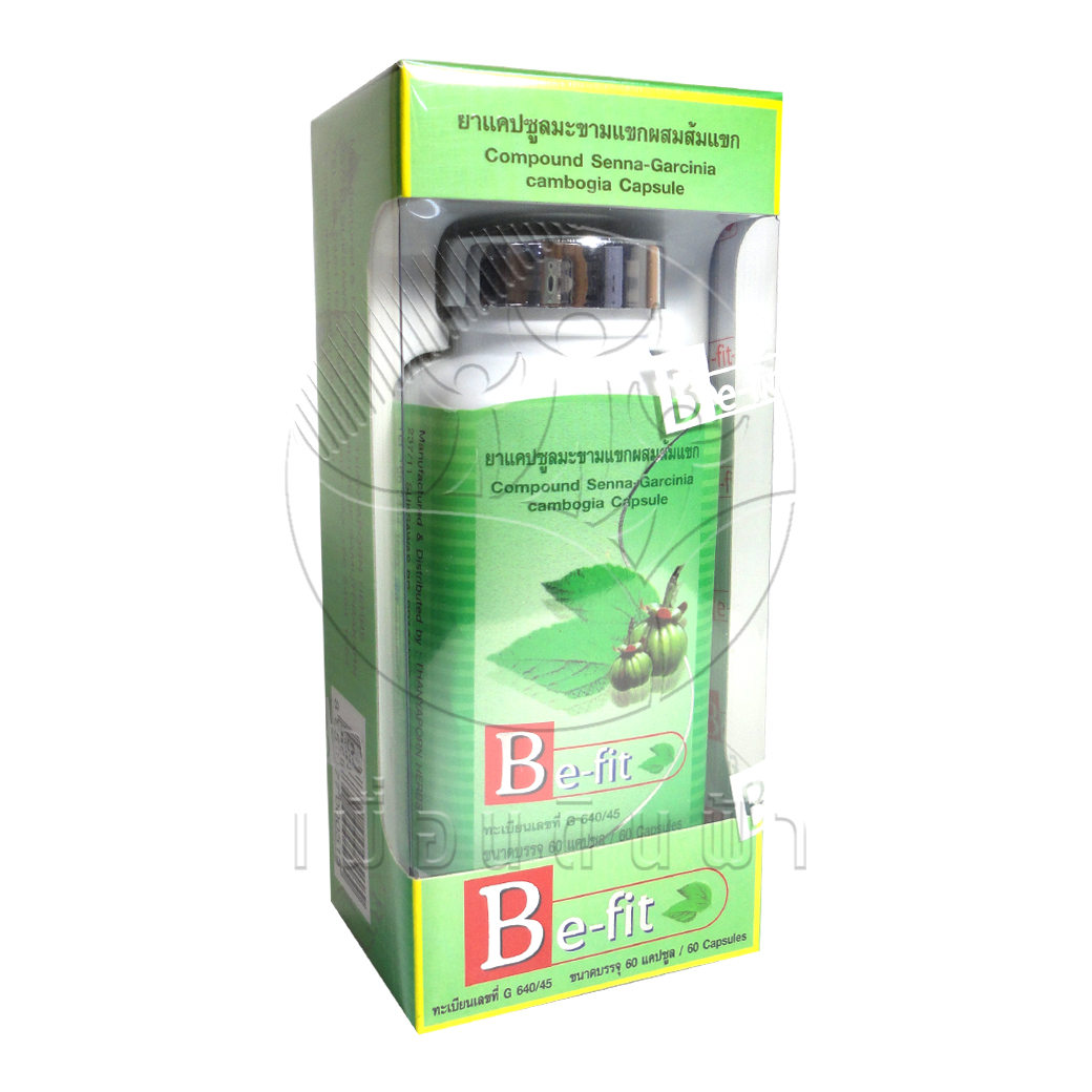 [ธันยพร] Be-fit มะขามแขกผสมส้มแขกแคปซูล (100แคปซูล)