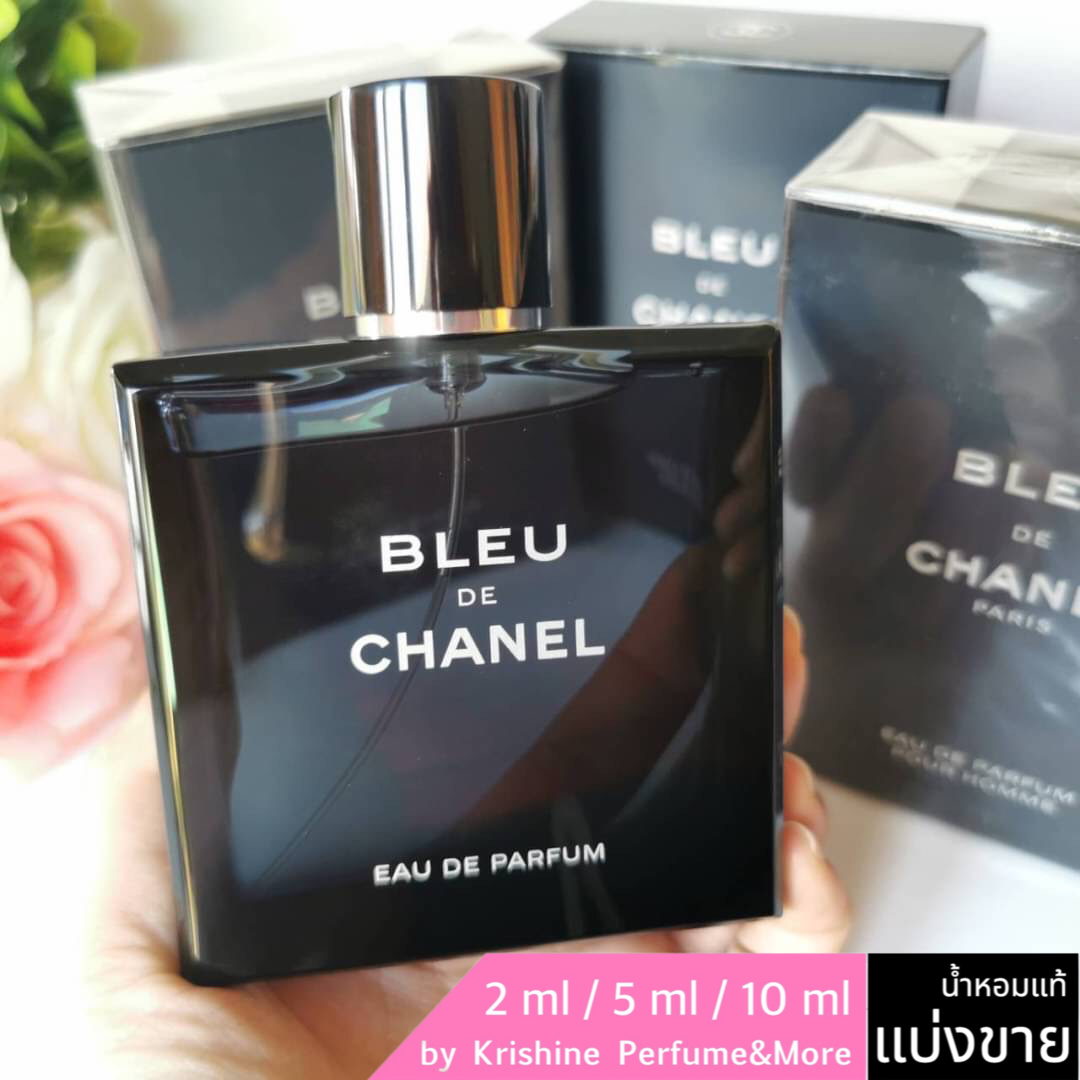 CHANEL Bleu de Chanel EDP แบ่งขาย