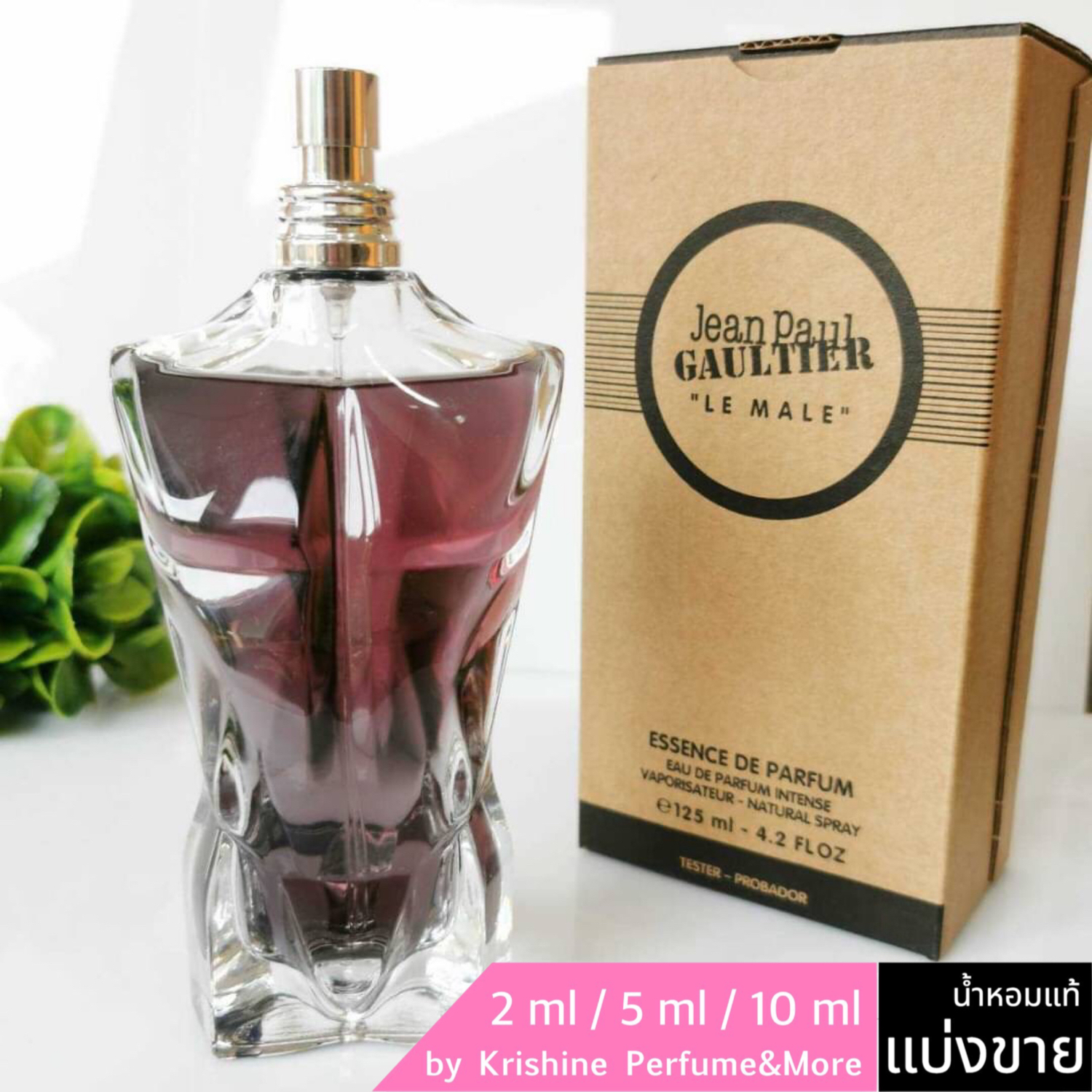 JEAN PAUL GAULTIER Le Male Essence de Parfum EDP แบ่งขาย