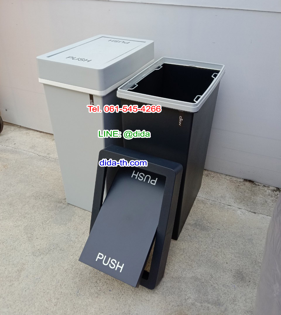 ถังขยะสวย มีฝาปิด ทรงเหลี่ยม 40 ลิตร