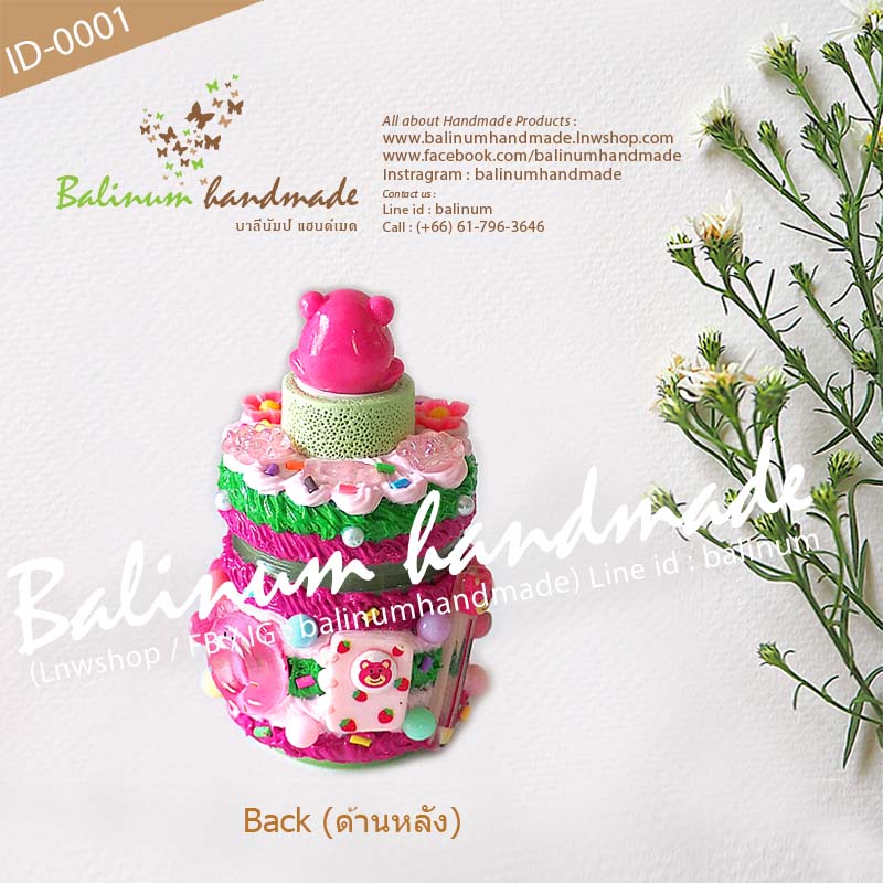 เคสยาดม DIY โมเดลหมีล็อตโซ่บนเค้กโรล ยาดมสมุนไพรตราหงส์ไทย (กระปุกสีเขียว 40g.) งานเคส DIY โดย บาลีนัมป์แฮนด์เมด เป็นงานเรซิ่นแท้100% เป็นยาดม/ตั้งโชว์ตกแต่งบ้าน/เป็นของสะสม ของขวัญ ของฝาก ของชำร่วย ชมพู (Pink)