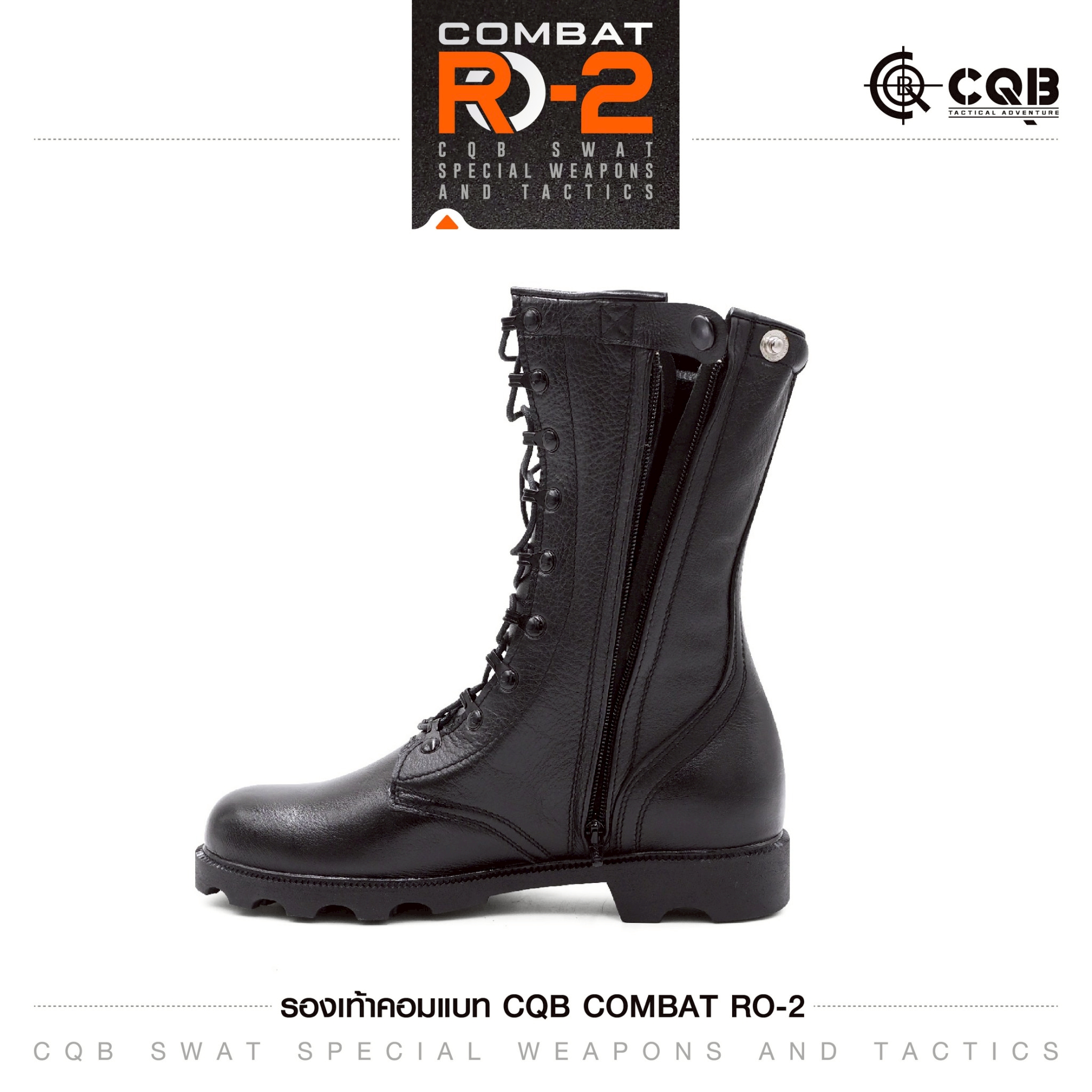 รองเท้า Combat CQB: RO-2# ( พื้นทรง โรเสิร์ท มีซิปข้าง ) (K1,350)