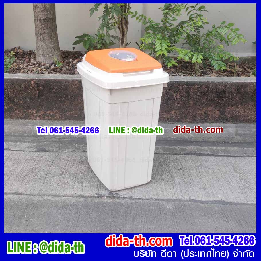 ถังขยะทรงเหลี่ยม มีฝาปิด 95 ลิตร