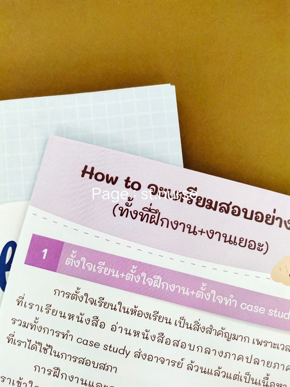 Study planner เตรียมสอบสภา by St.nurse