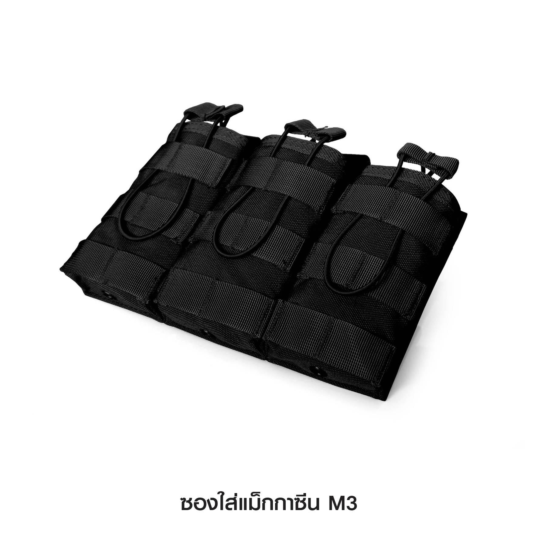 ซองใส่แม็กกาซีน M3 (K0200)