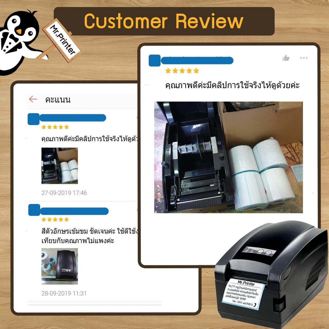เครื่องปริ้นหมี,เครื่องปริ้นไร้หมึก,PeriPage , PeriPage A8,เครื่องปริ้นเลขพัสดุ,เครื่องพิมพ์ชื่อที่อยู่,เครื่องพิมพ์ความร้อน, เครื่องพิมพ์ฉลาก,เครื่องพิมพ์ใบเสร็จ,เครื่องพิมพ์บาร์โค้ด,เครื่องปริ้นไร้หมึก,เครื่องปริ้นแม่ค้า,thermalprinter,เครื่องปริ้นที่อยู่,promptpost,เครื่องปริ้นขายออนไลน์,เครื่องพิมพ์เลขพัสดุ,เครื่องพิมพ์สติกเกอร์,เครื่องพิมพ์สลิป,ขายออนไลน์,เครื่องพิมพ์,barcode,label,ที่อยู่ลูกค้า,จ่ายหน้าซอง,ใบปะหน้า,เครื่องปริ้นผู้ค้าออนไลน์ ,Barcodeprinter,เครื่องปริ้นมือถือ