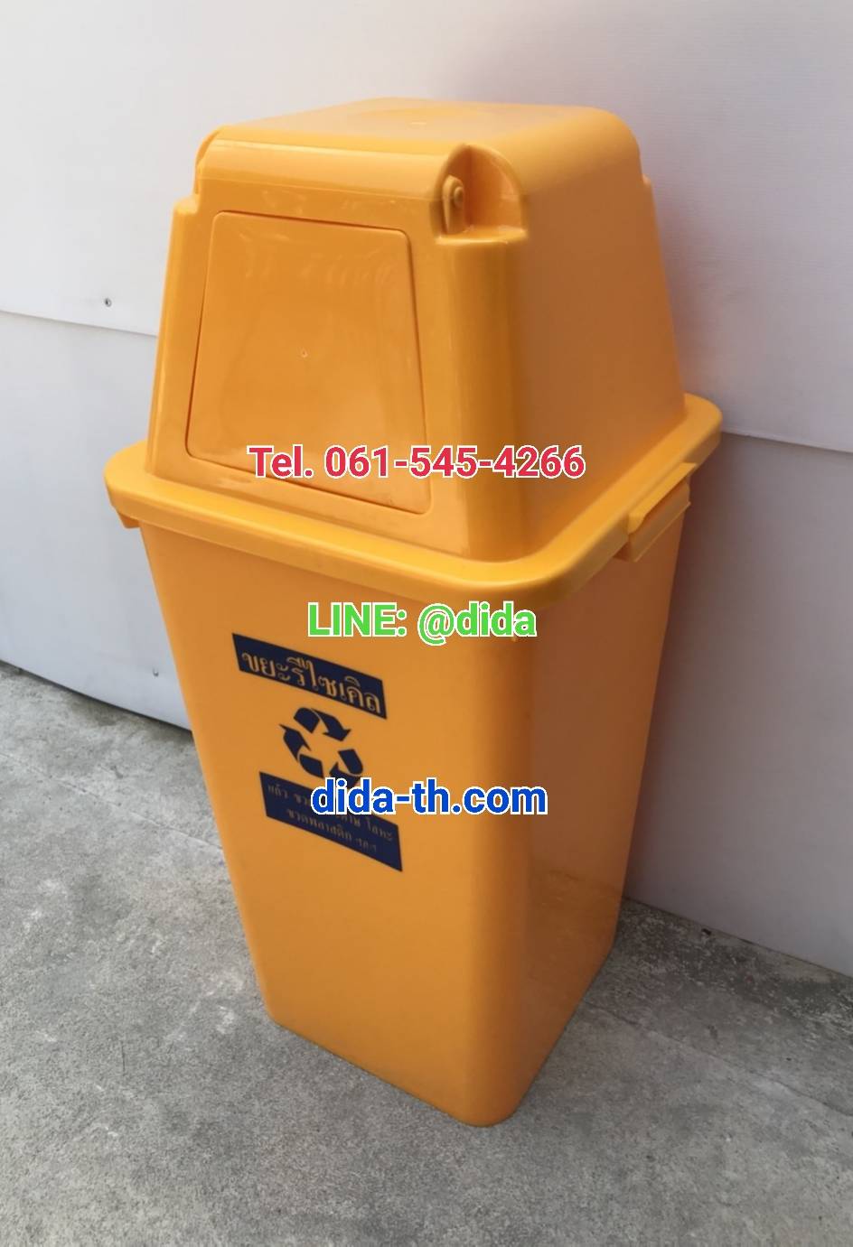 ถังขยะแยกประเภท ทรงเหลี่ยม 120 ลิตร พร้อมฝาครอบทรงสูง(ไม่มีล้อเข็น)