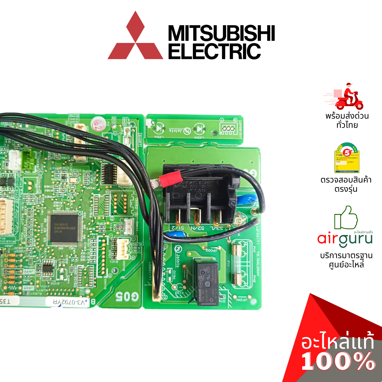 แผงวงจรคอยล์เย็น Mitsubishi Electric รหัส E22K67452 CONTROL P.C.BOARDแผงบอร์ดแอร์ เมนบอร์ด คอยล์เย็น อะไหล่แอร์ มิตซูบิชิอิเล็คทริค ของแท้