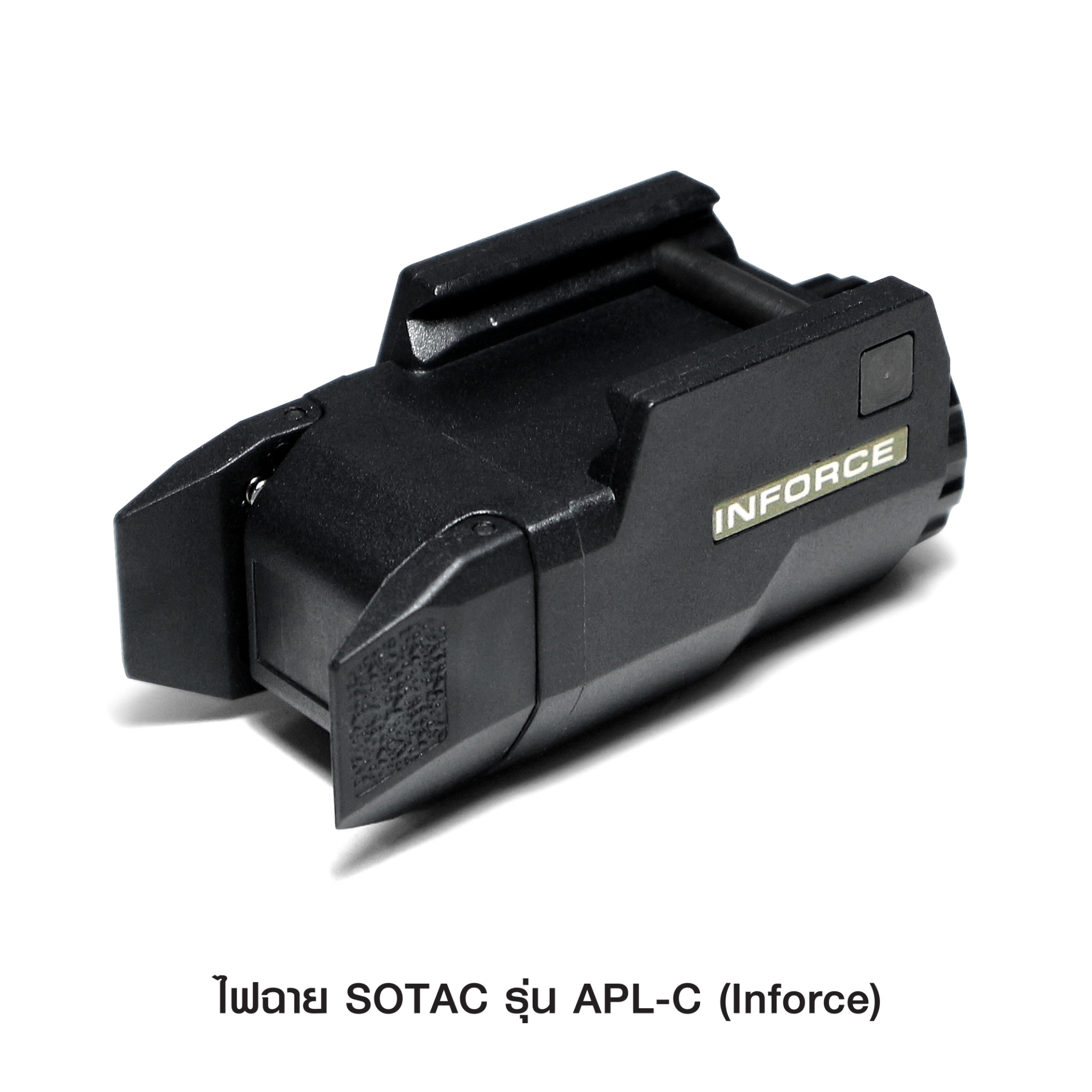 ไฟฉาย SOTAC รุ่น APLC ( Inforce )_KO1200