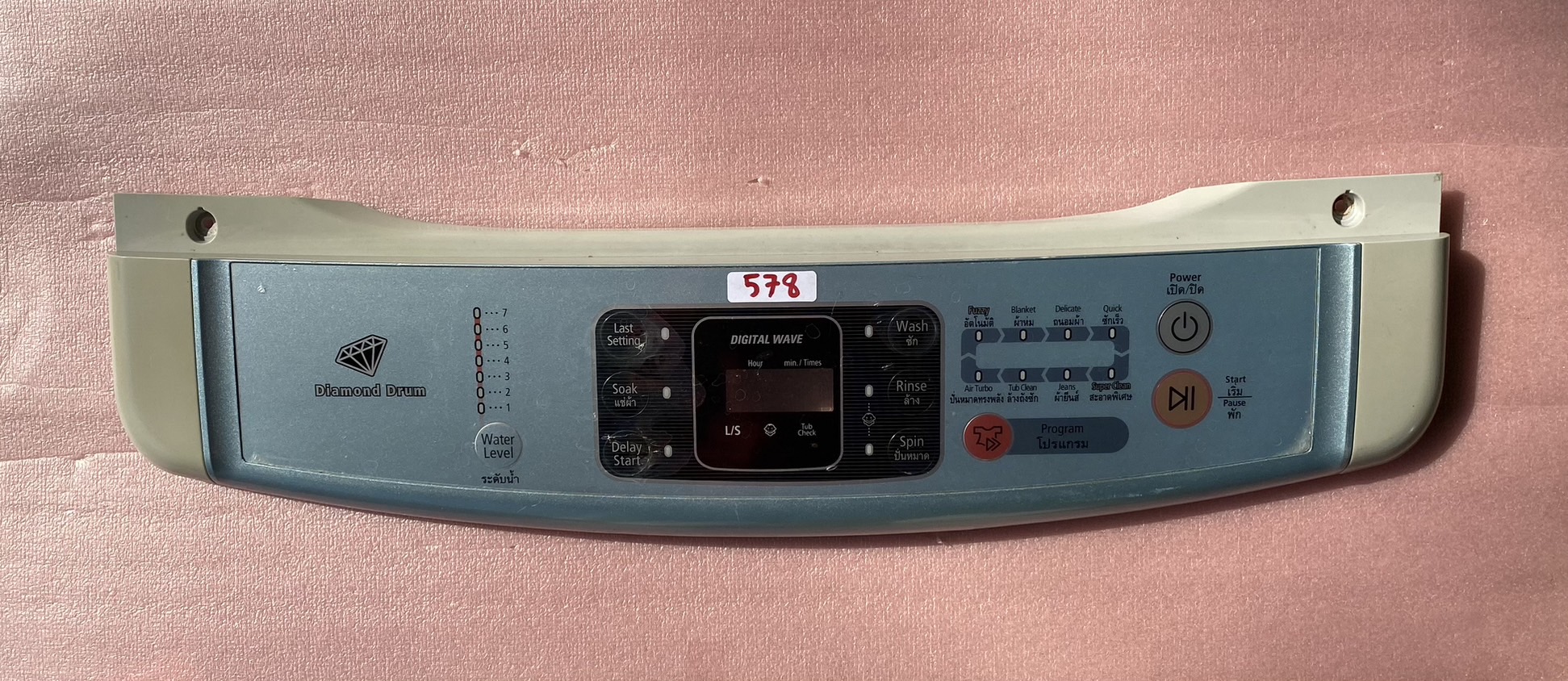 อันที่ 578 หน้ากากปุ่มกดเครื่องซักผ้า ซัมซุง WA11G9 DC64-02547A ขาย 500 บาท