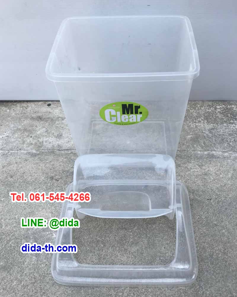ถังขยะทรงเหลี่ยม สีใส ฝาแกว่ง 14 ลิตร